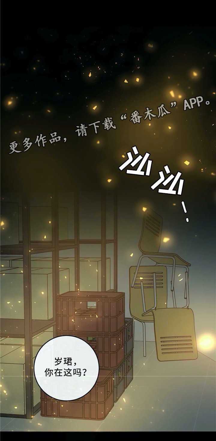第57章：低头