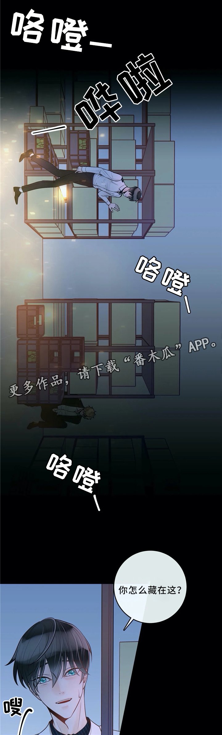 第58章：不要后悔