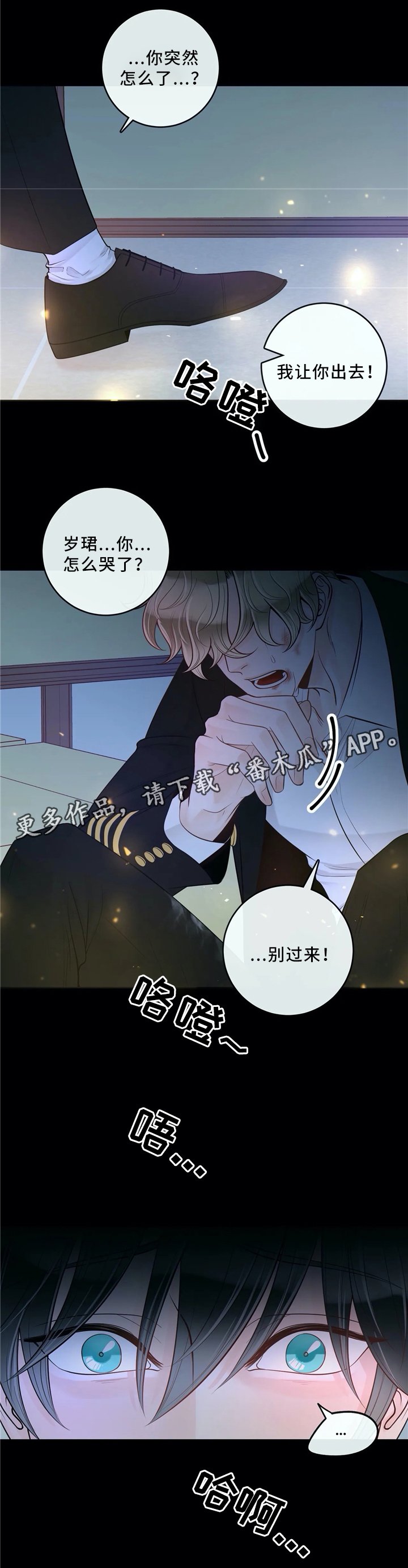第58章：不要后悔