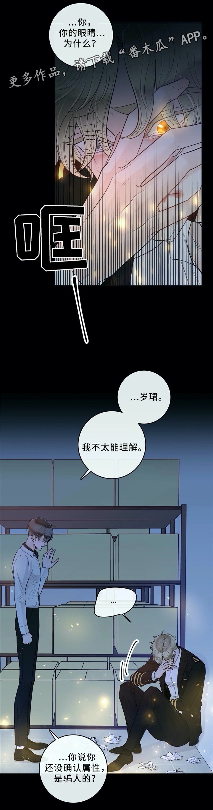 第58章：不要后悔