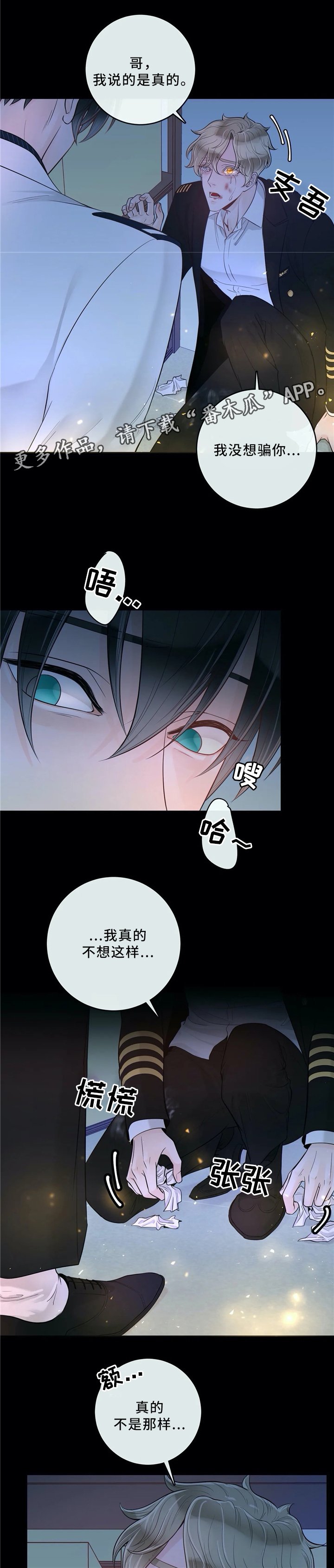 第58章：不要后悔