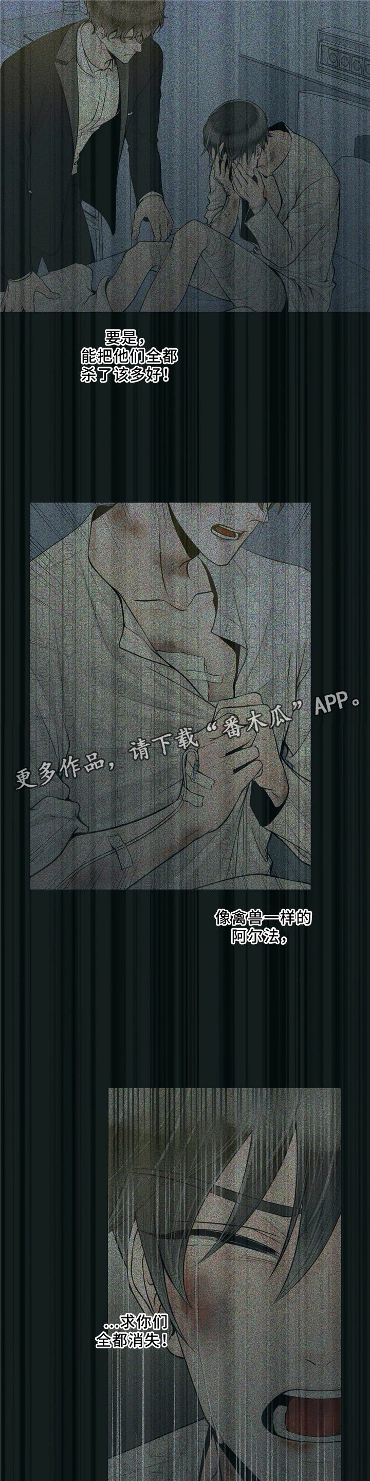 第58章：不要后悔