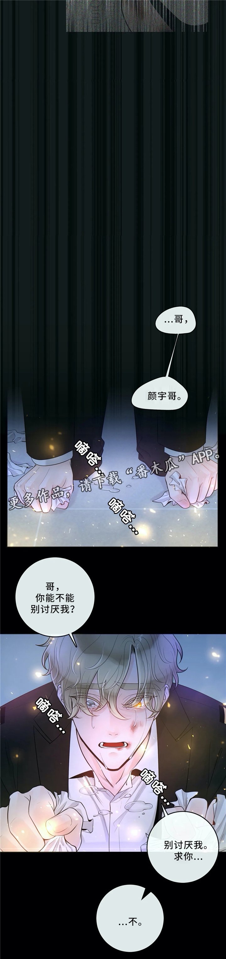 第58章：不要后悔
