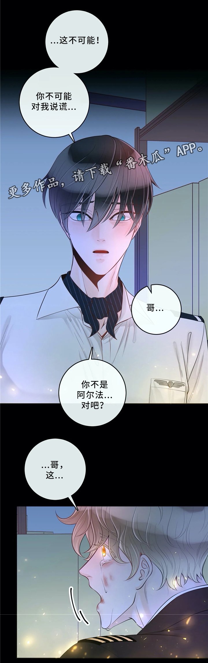 第58章：不要后悔