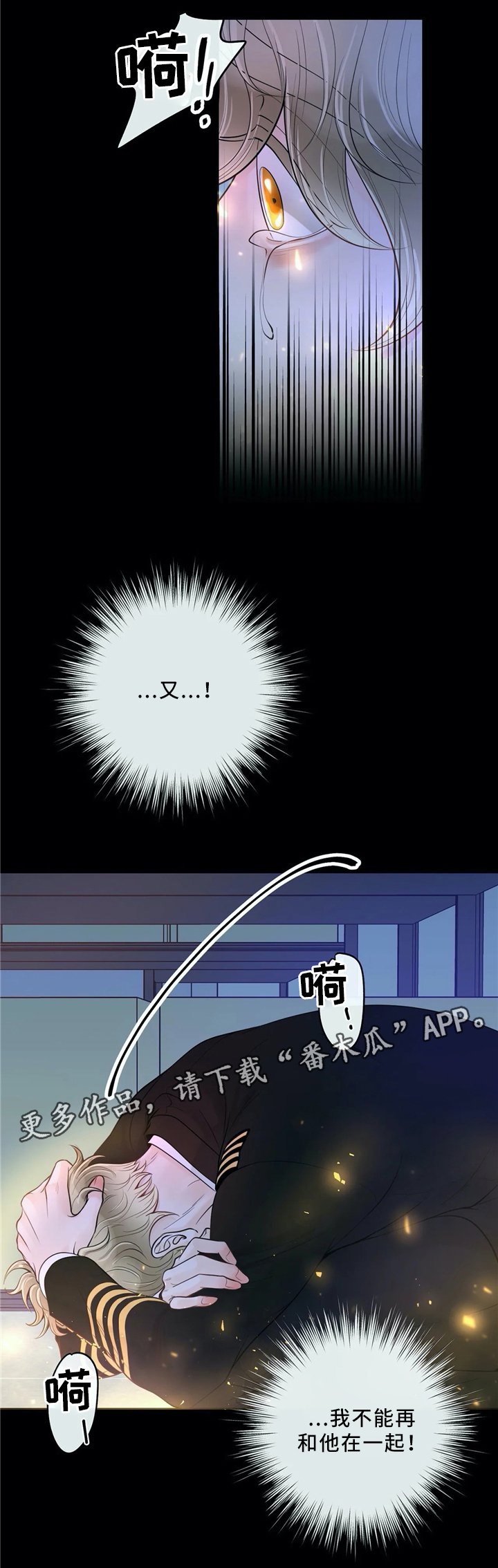 第58章：不要后悔