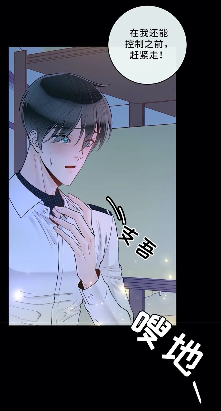 第58章：不要后悔