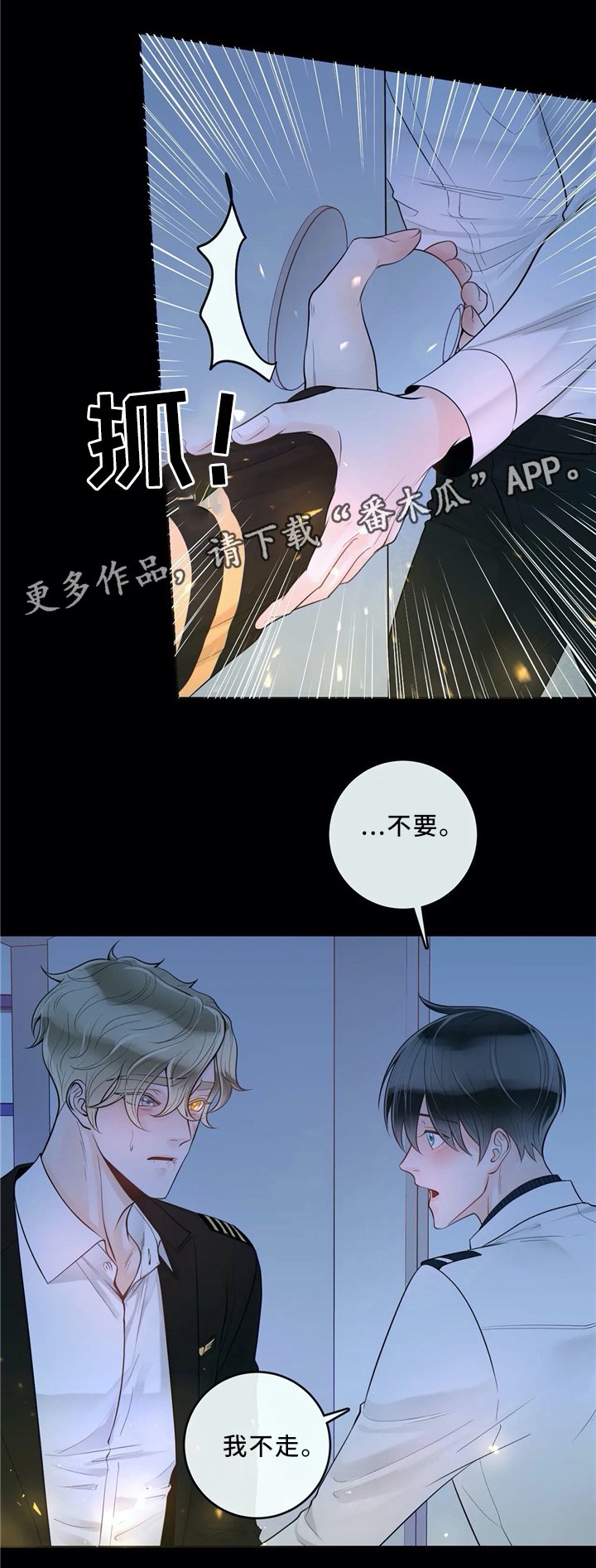 第58章：不要后悔