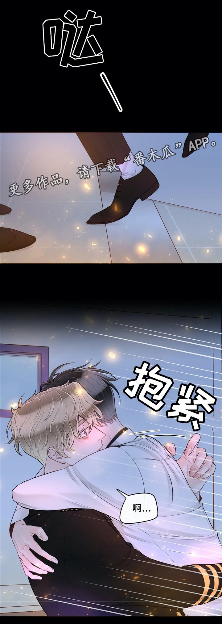 第58章：不要后悔