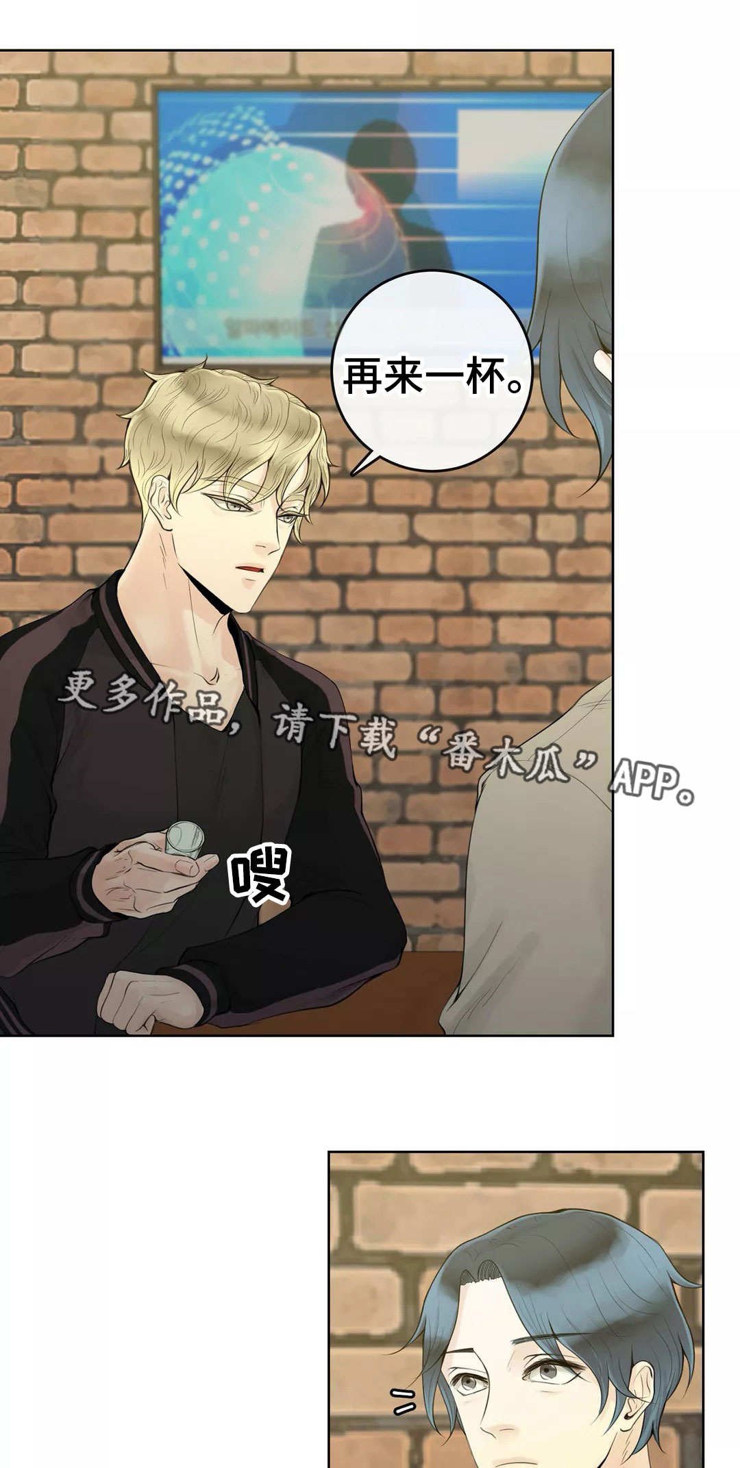 第6章：再次重逢