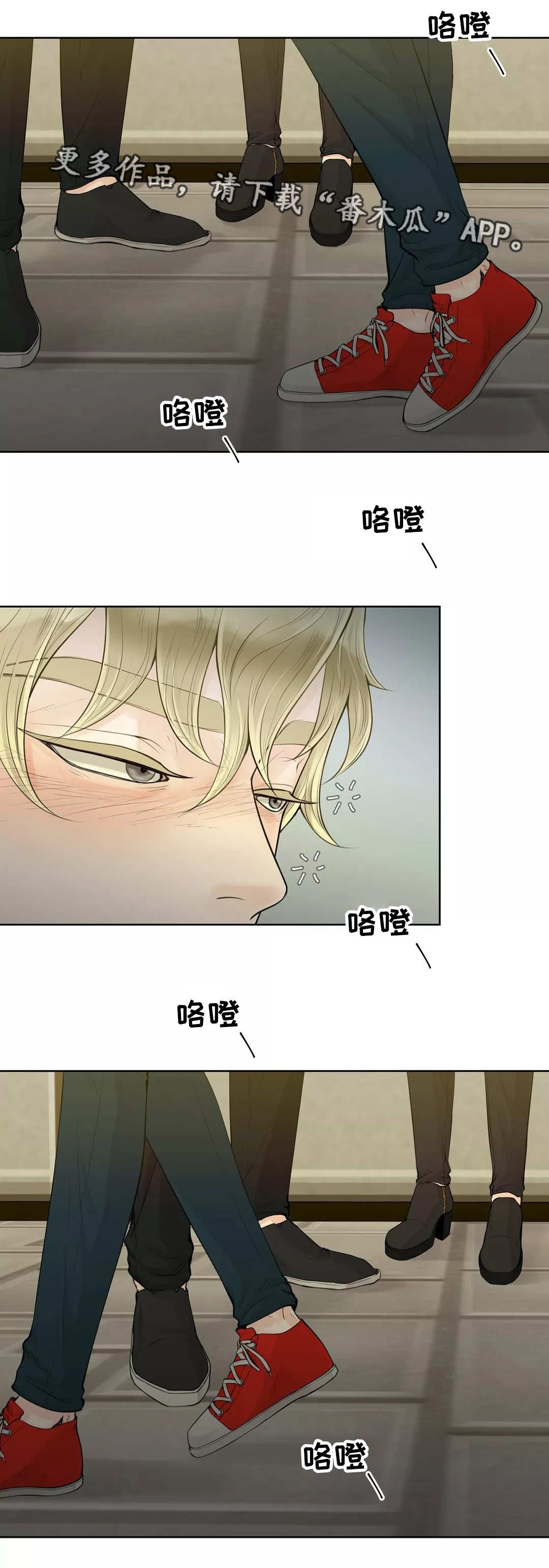 第6章：再次重逢