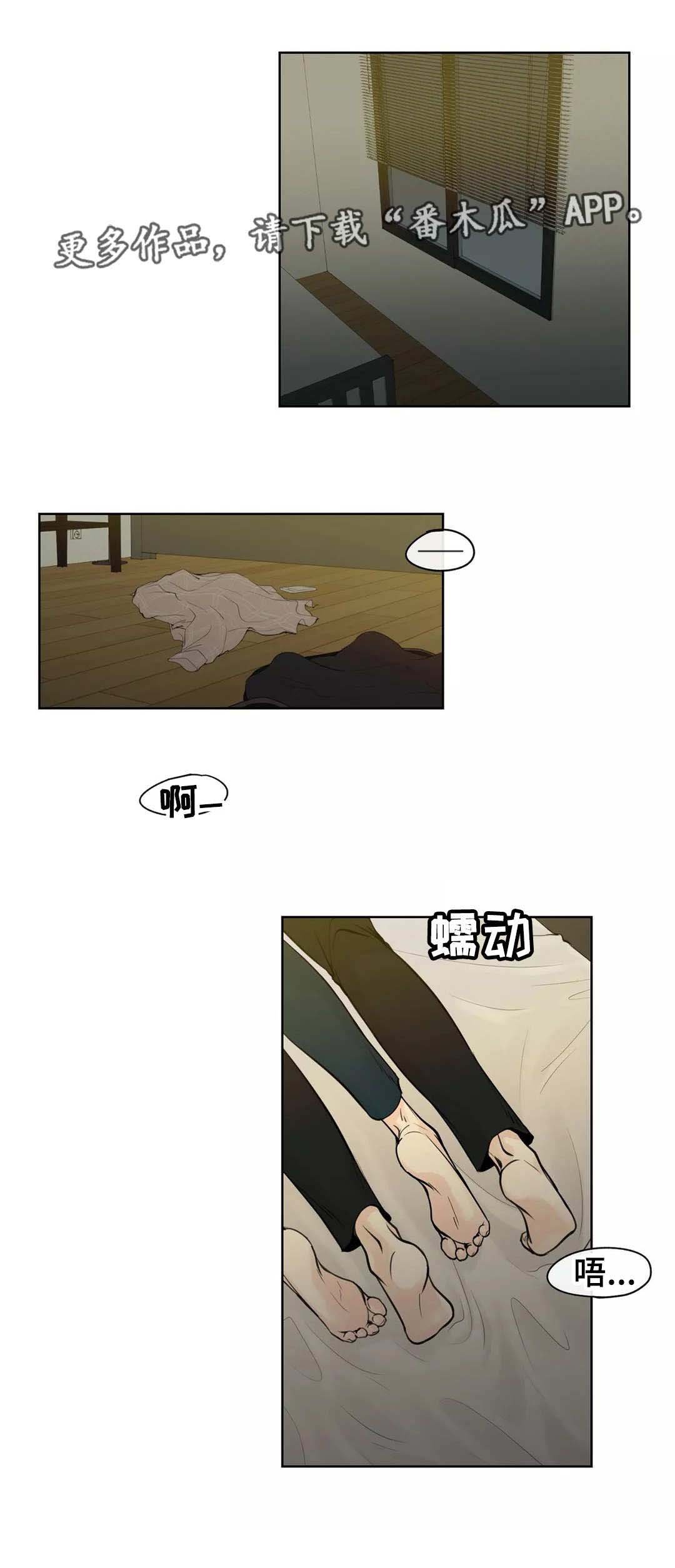 第6章：再次重逢