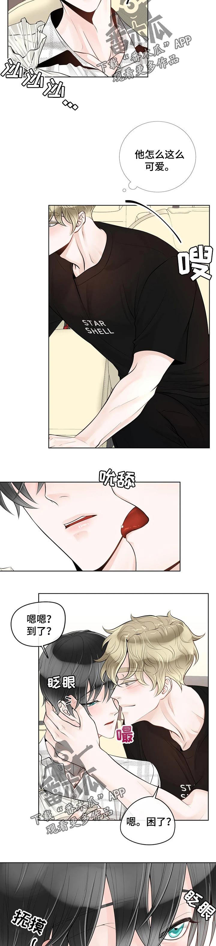 第60章：【第二季】不识趣