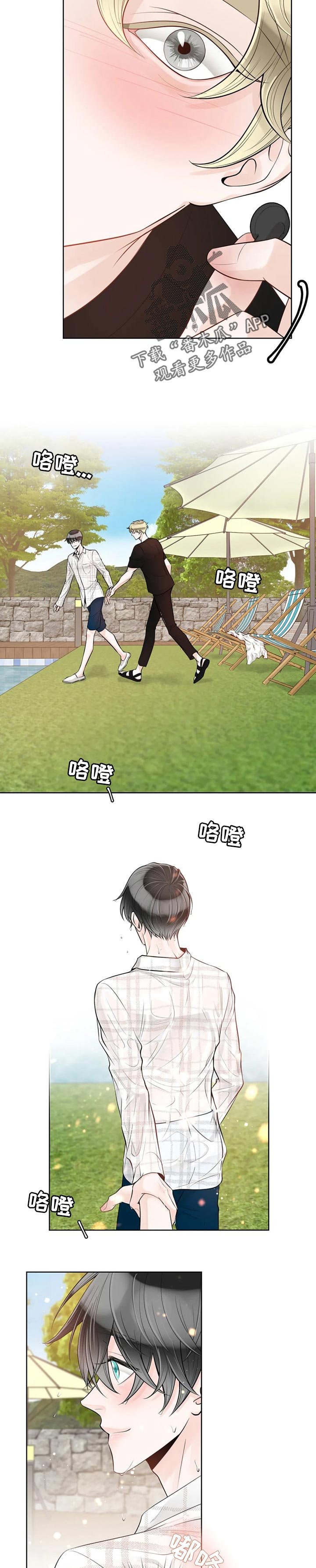 第61章：【第二季】游泳