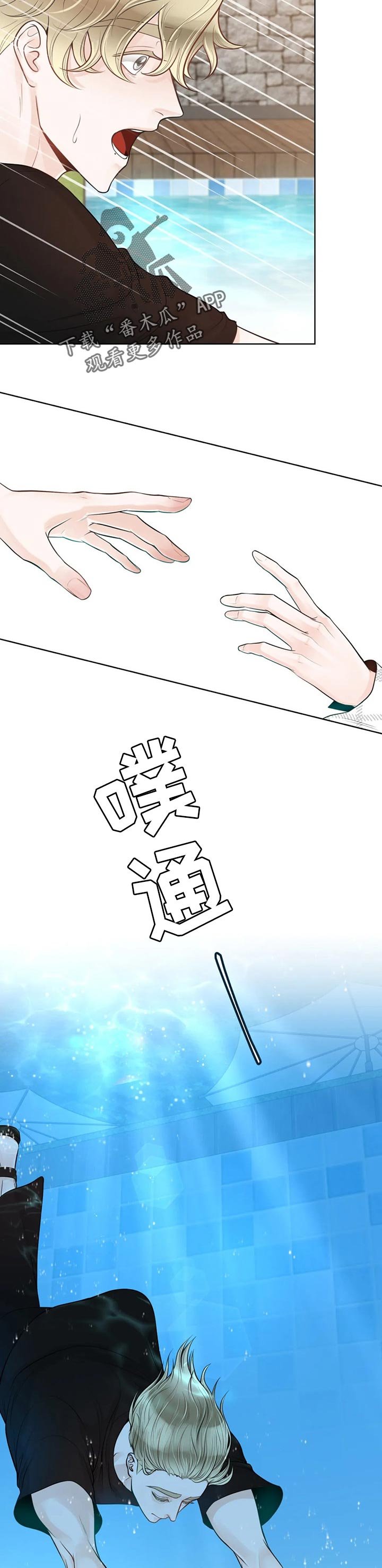 第61章：【第二季】游泳