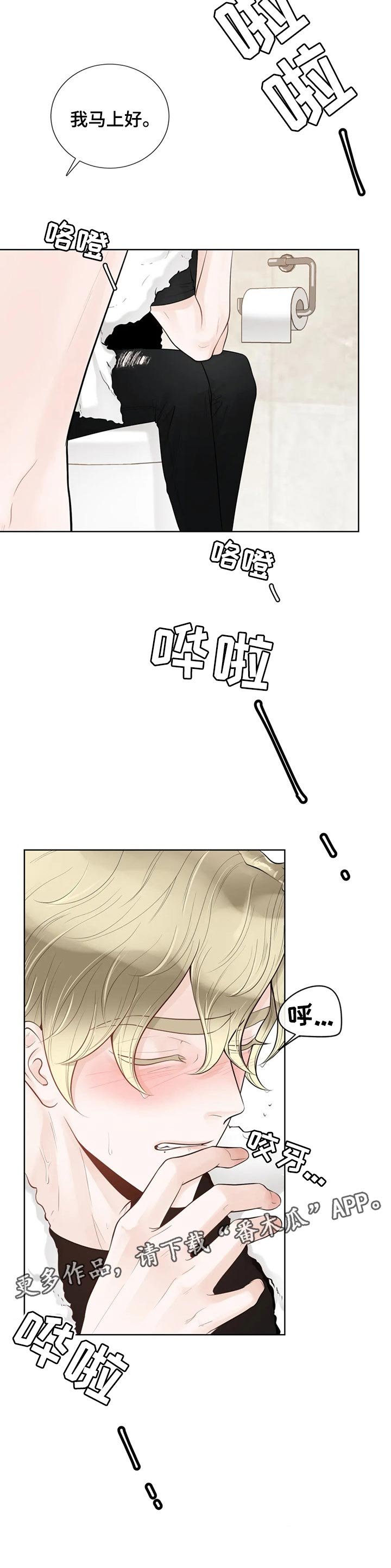 第62章：【第二季】一起洗