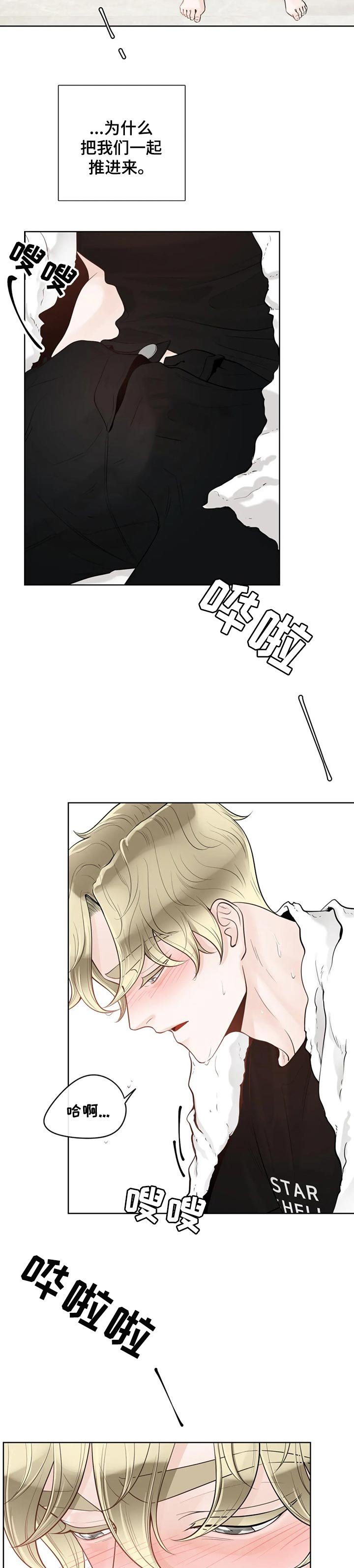 第63章： 【第二季】吃西瓜