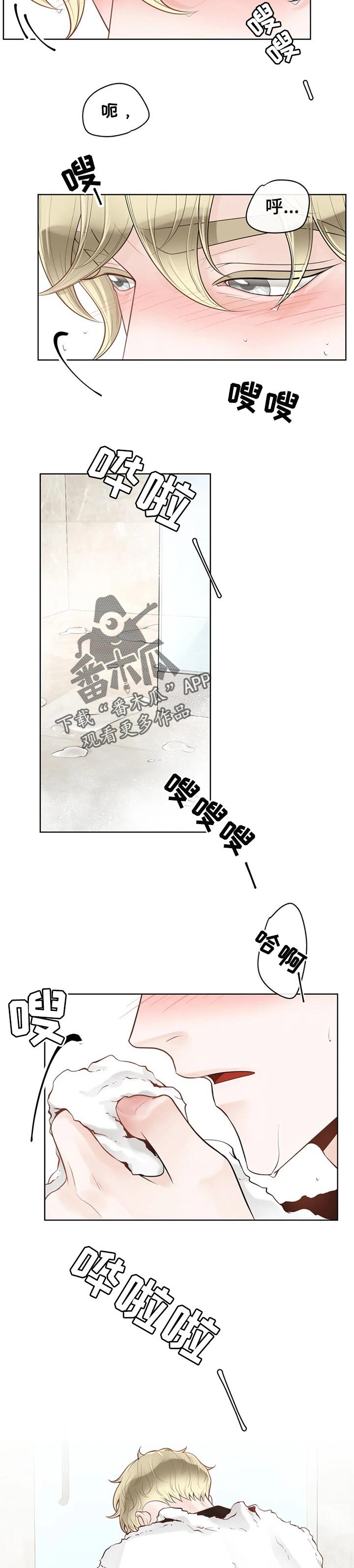第63章： 【第二季】吃西瓜
