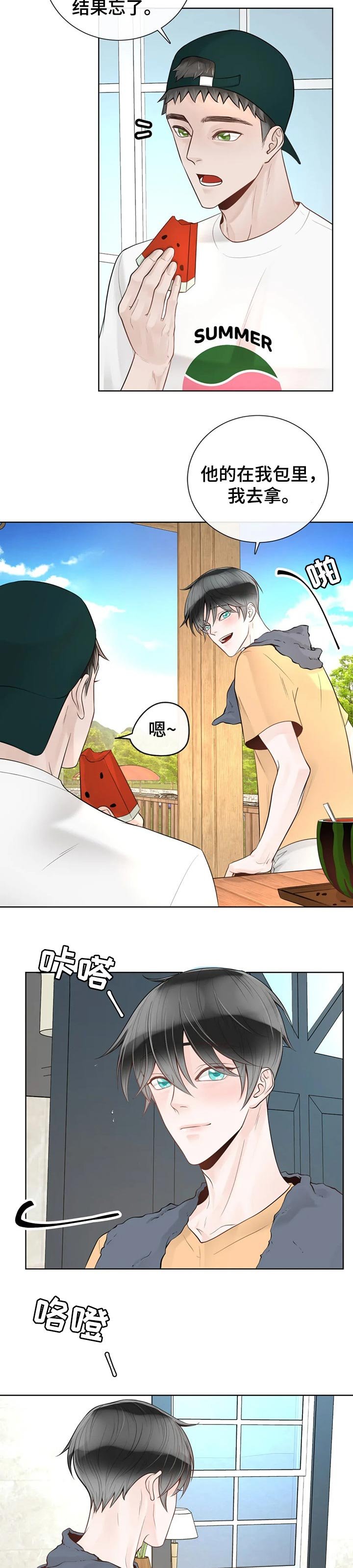第63章： 【第二季】吃西瓜