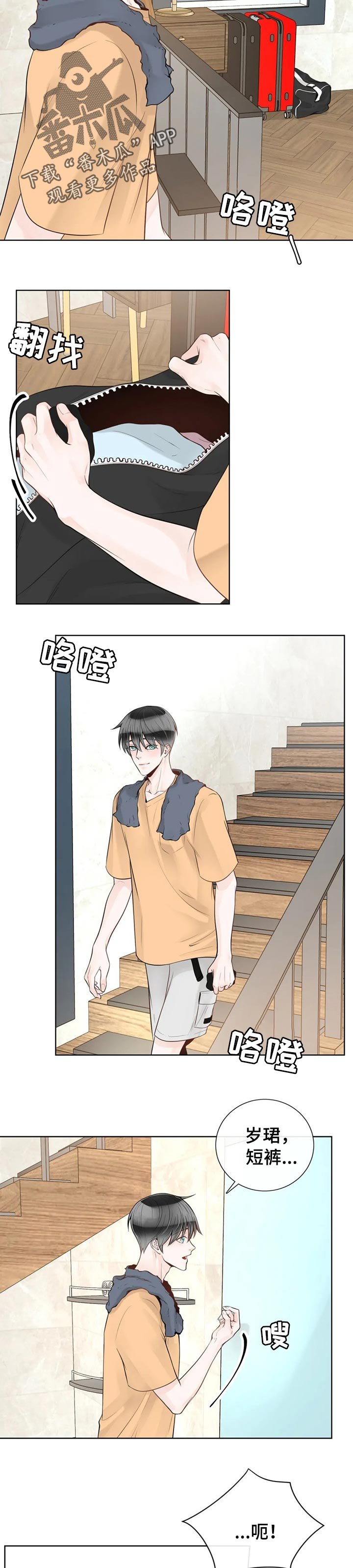 第63章： 【第二季】吃西瓜