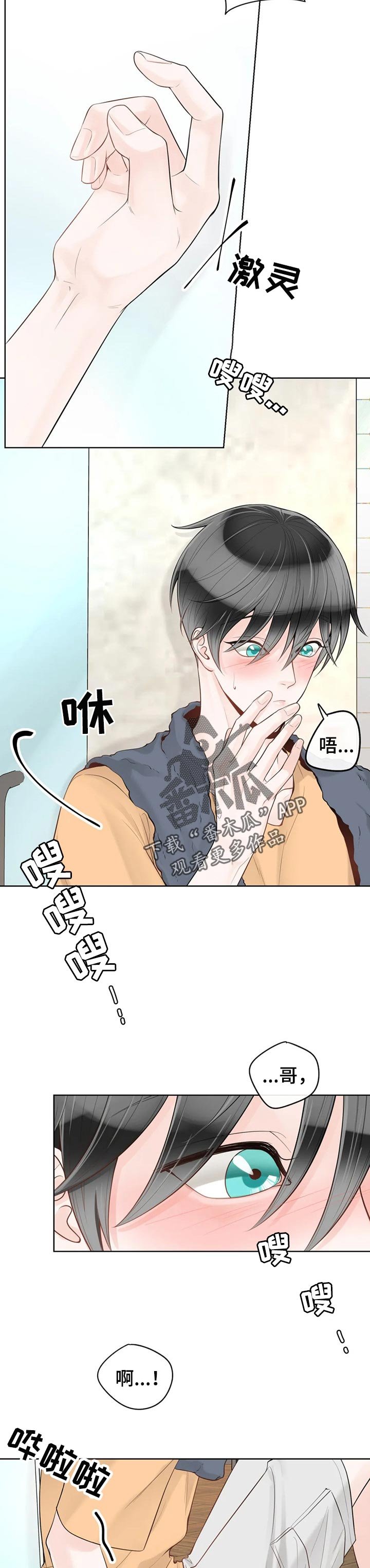 第63章： 【第二季】吃西瓜