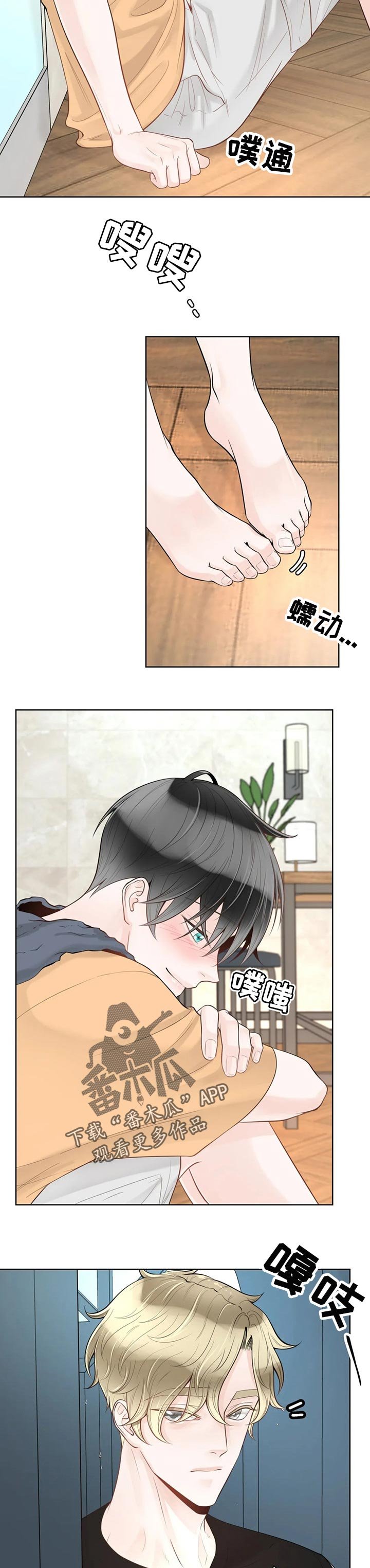 第63章： 【第二季】吃西瓜