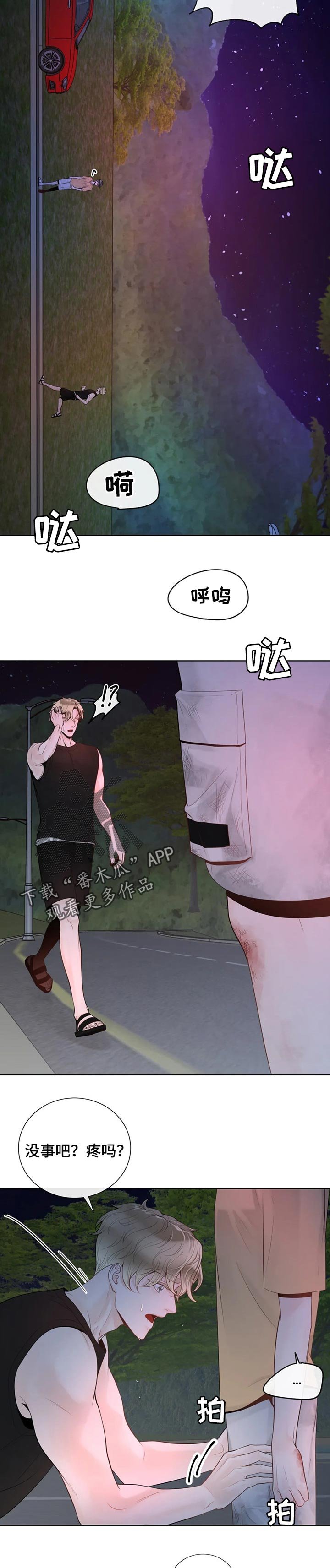 第65章：【第二季】迷路