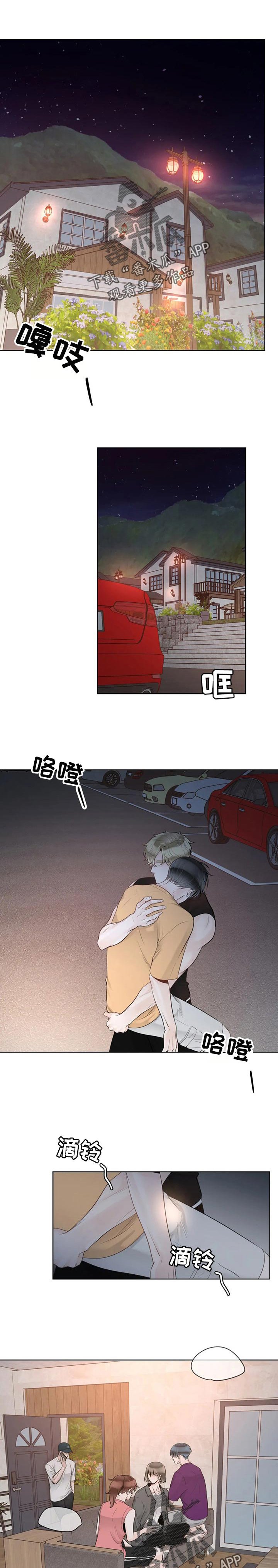 第67章：【第二季】钢琴
