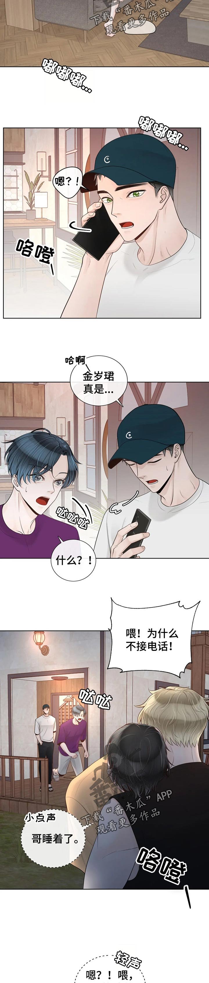 第67章：【第二季】钢琴