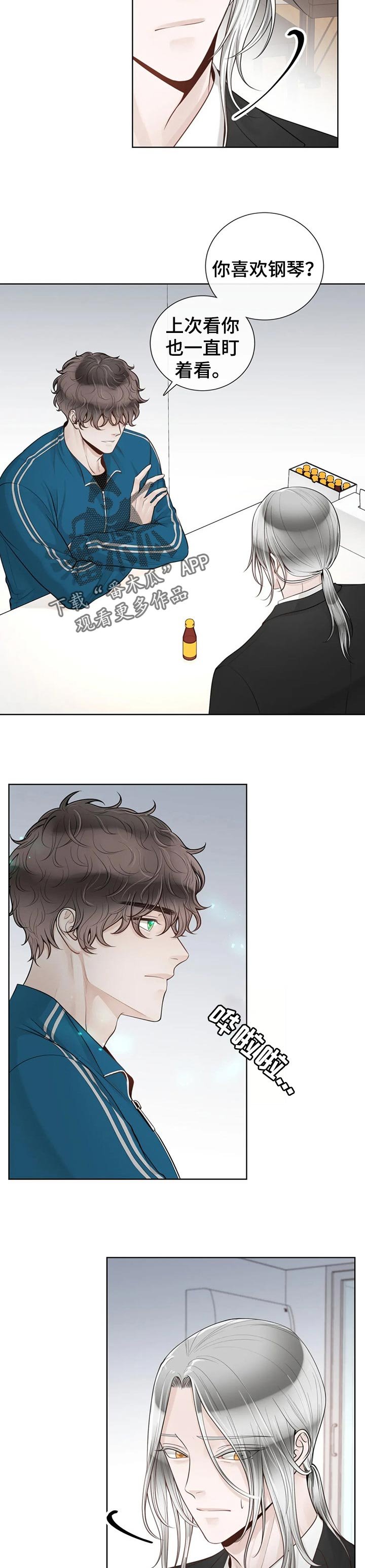 第67章：【第二季】钢琴