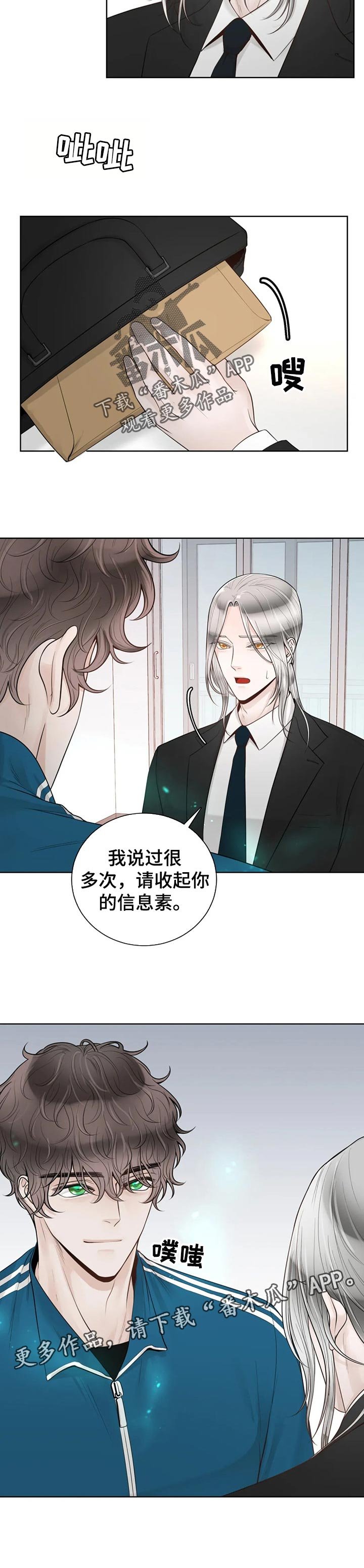 第67章：【第二季】钢琴