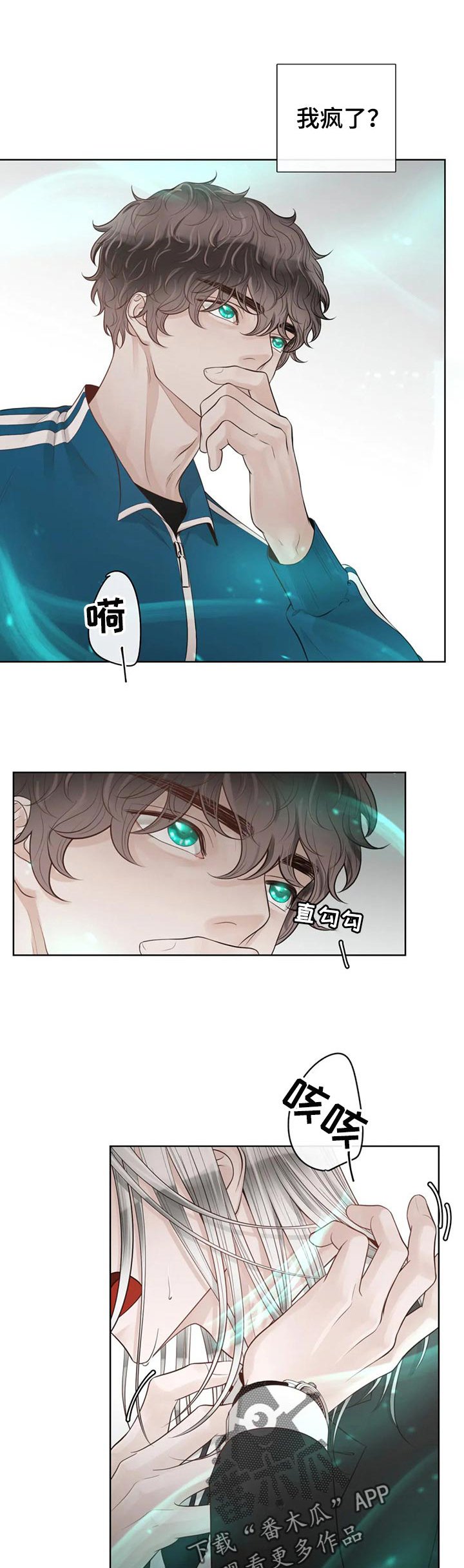 第69章：【第二季】必须忍住