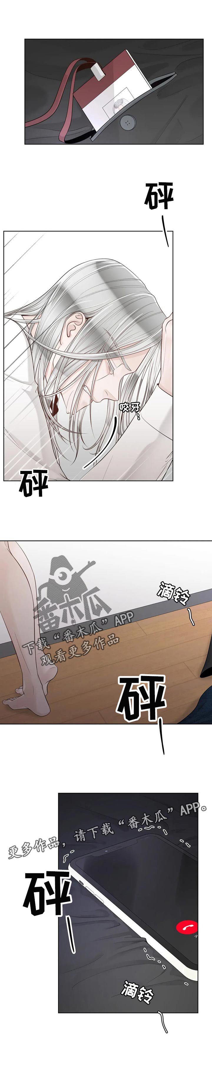第69章：【第二季】必须忍住