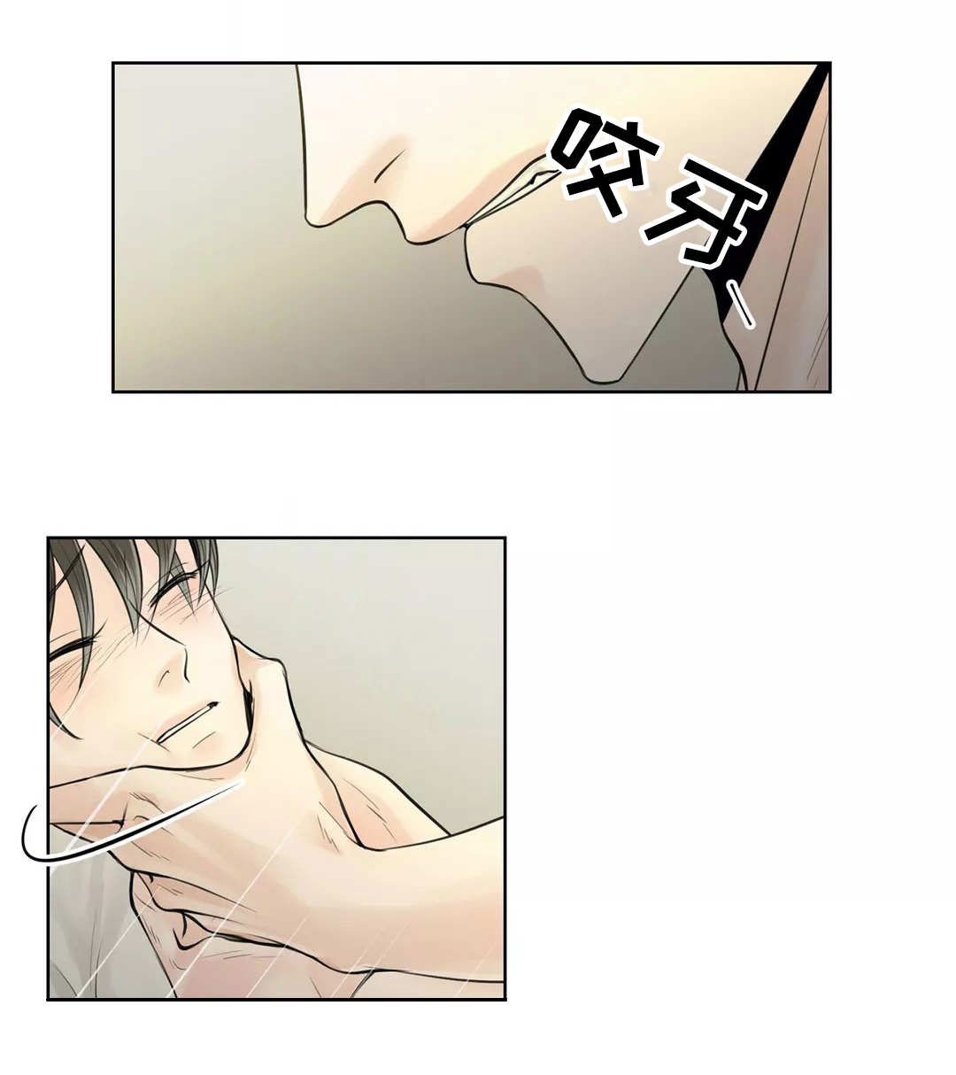 第7章：好好聊聊