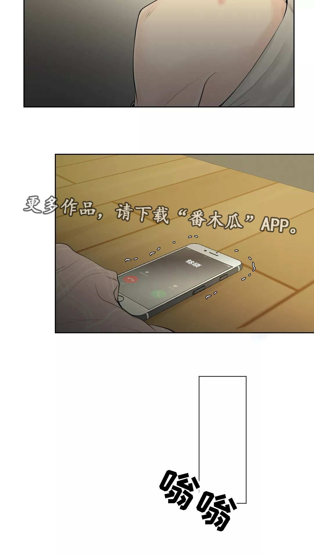 第7章：好好聊聊