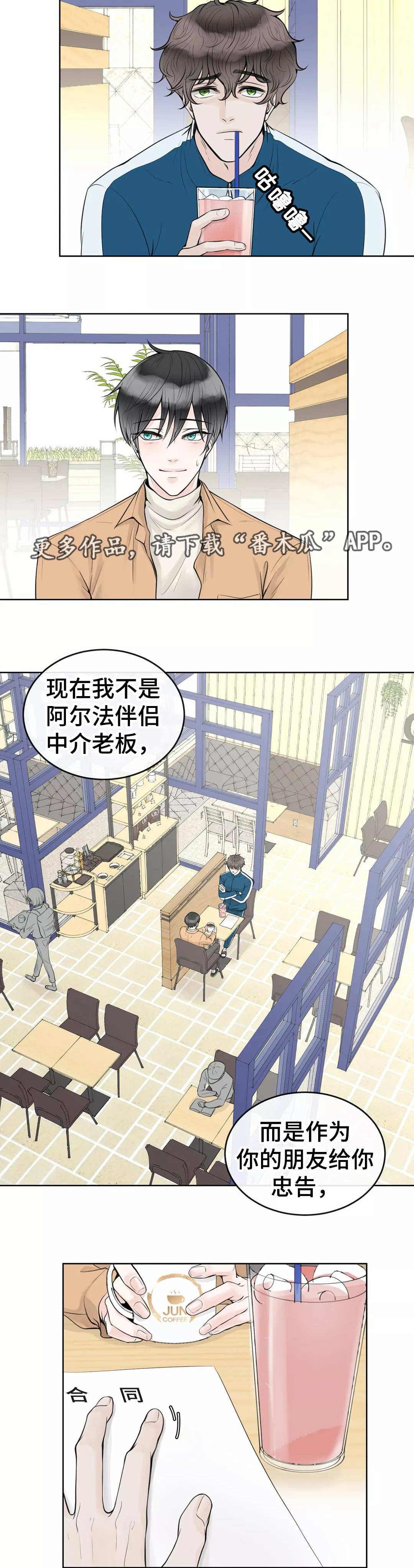 第7章：好好聊聊