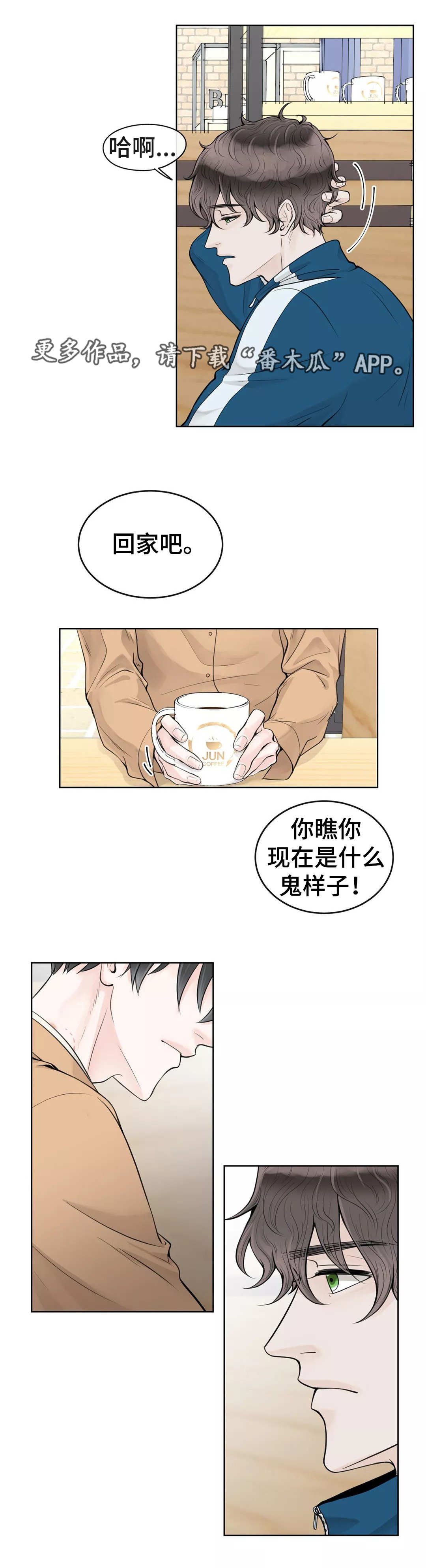 第7章：好好聊聊