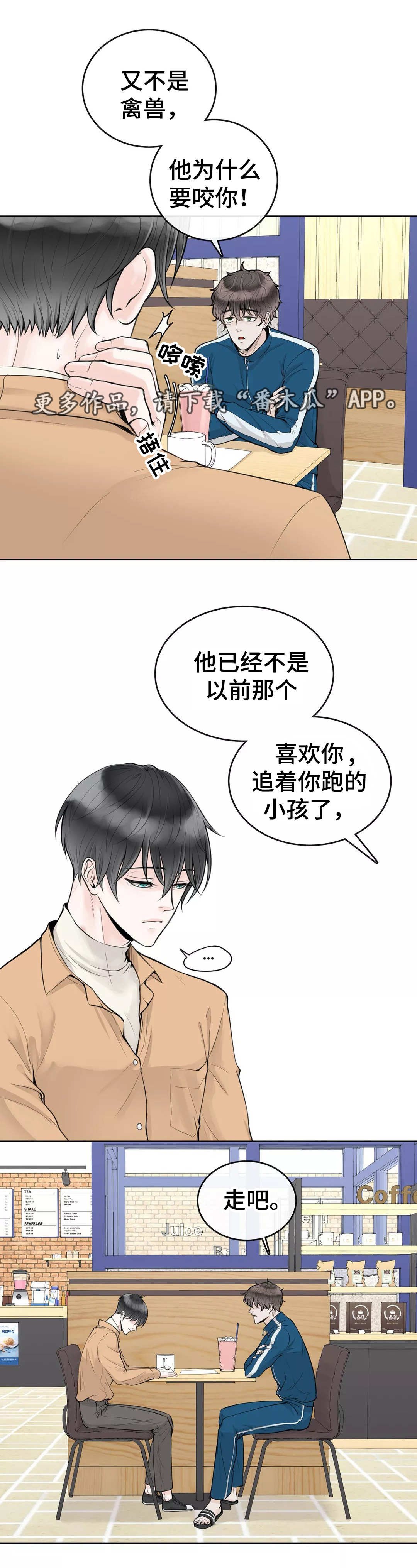第7章：好好聊聊