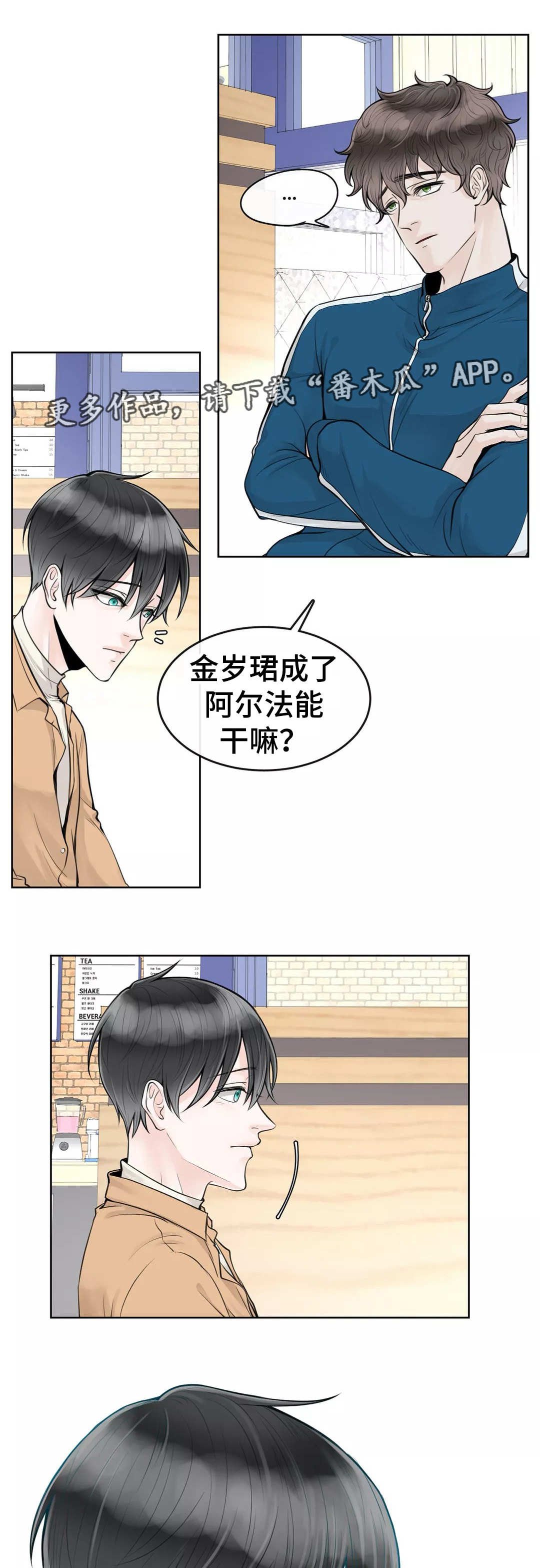 第7章：好好聊聊