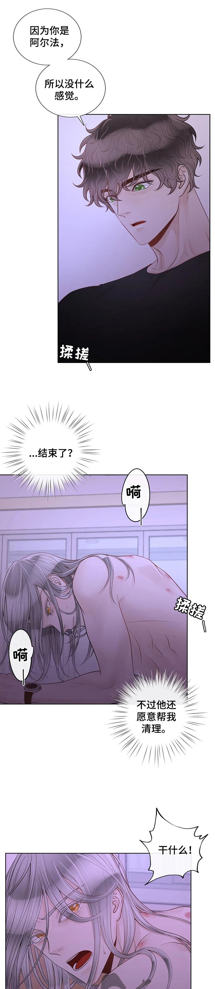 第70章：【第二季】什么都没有