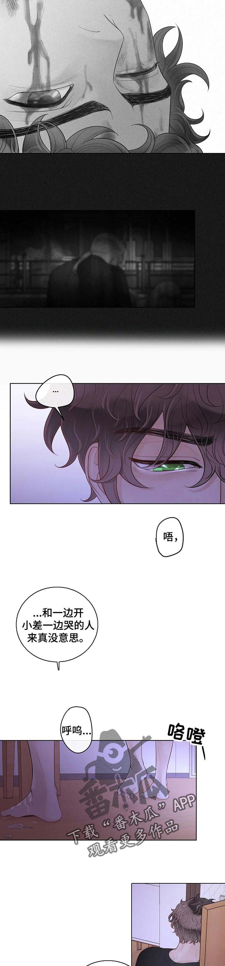 第71章：【第二季】医院