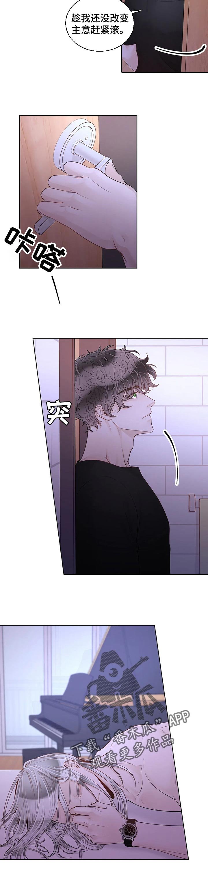 第71章：【第二季】医院