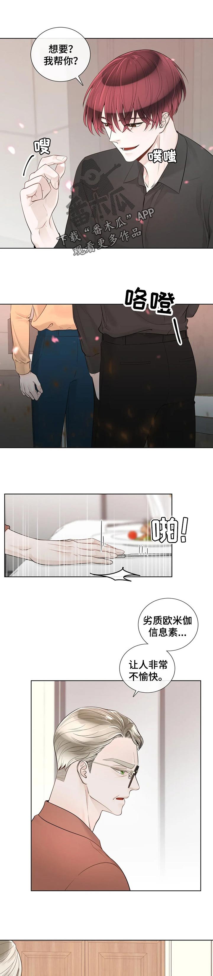 第74章：【第二季】他是我的