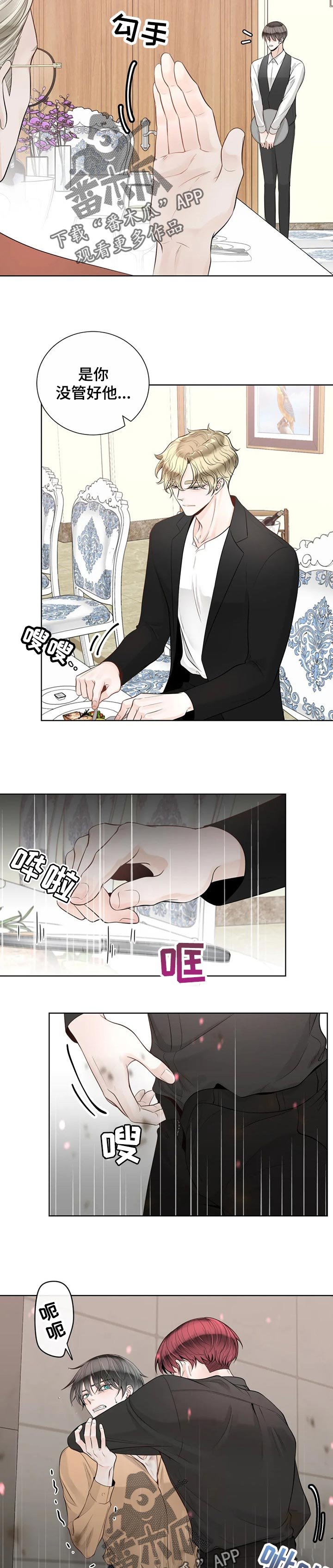 第74章：【第二季】他是我的
