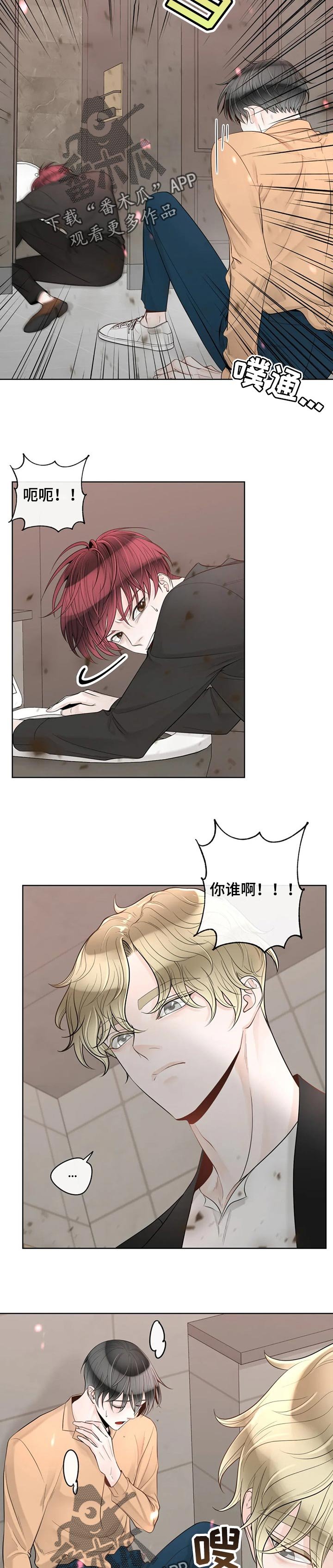 第74章：【第二季】他是我的