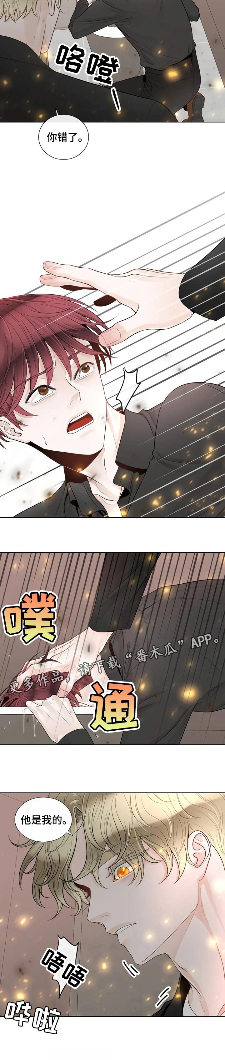第74章：【第二季】他是我的