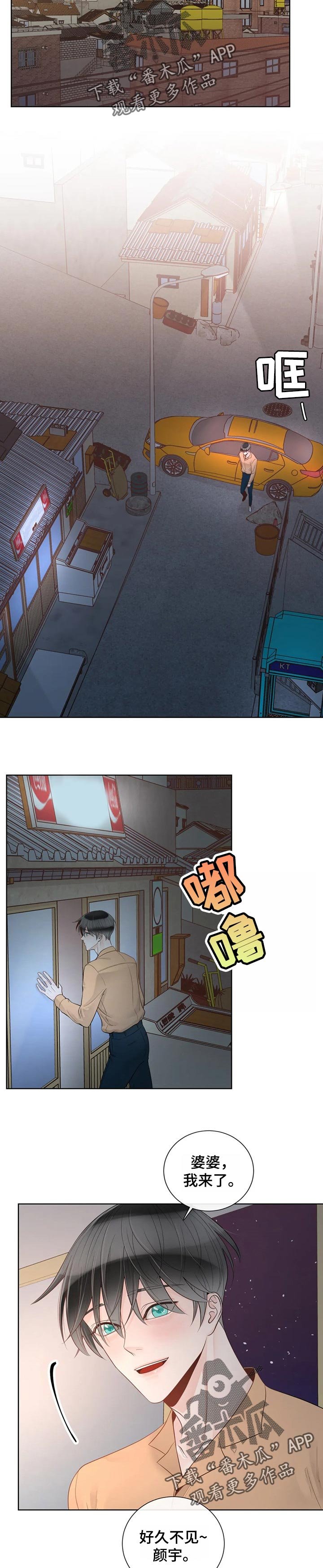 第75章：【第二季】难以开口