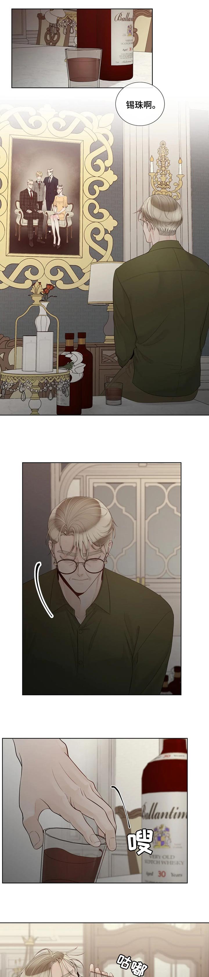 第77章：【第二季】一切都在计划中