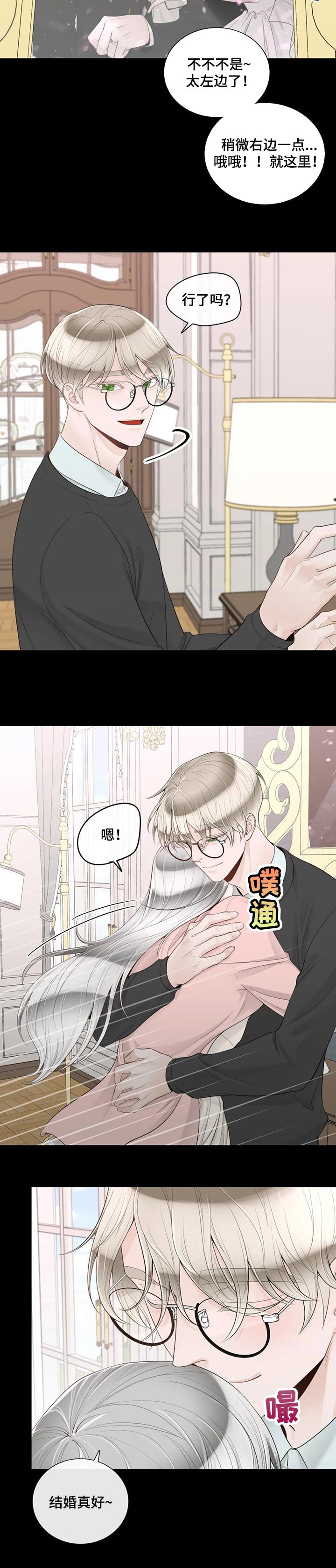 第77章：【第二季】一切都在计划中