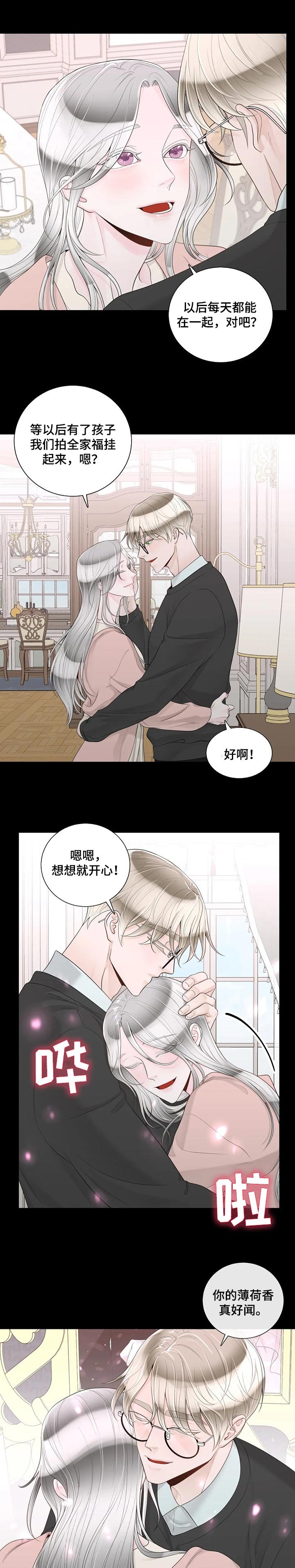 第77章：【第二季】一切都在计划中