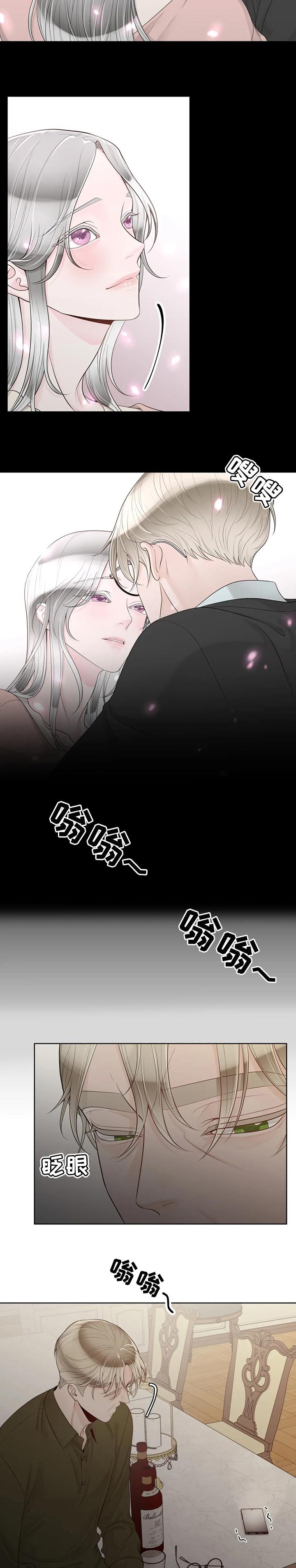 第77章：【第二季】一切都在计划中